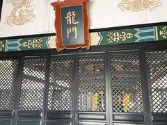 景点-清代四川贡院