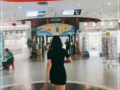 -泰康仰忠精品批发城(泰康路店)
