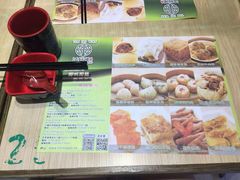 -添好运点心专门店(北角店)