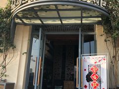 门面-真味汤馆(汽博店)