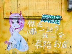 -石井坡(地铁站)