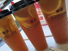 -Swt Paradise蜜语咖啡奶茶鲜果茶(金光华广场店)