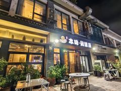 -本味焖罐源(天泽街店)