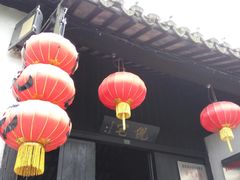 -西塘古镇-倪宅