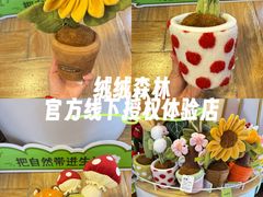 -鹰巢数码EAGLE’S NEST(燕莎店)