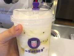 -一只酸奶牛(八一路店)