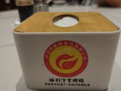 -梅利汴京烤鸭•开封豫菜地标店(晋安路店)