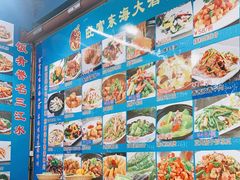 -旺富东海大酒楼(海鲜街店)