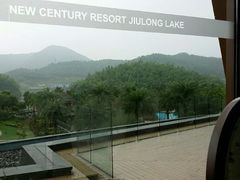 android_upload_pic-宁波九龙湖开元度假村