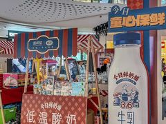 -万达广场(大明宫店)