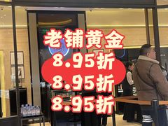 -北京SKP