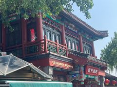 -管氏翅吧(地安门店)