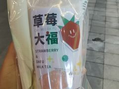 -树夏(鹭洲里店)