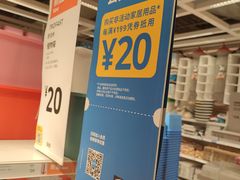 -宜家家居(西安未央商场店)