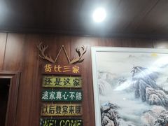 -余家庄肥肠鱼地方汤锅(银杏大道店)