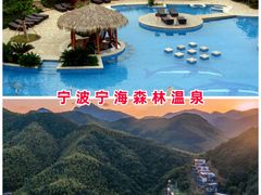 -汤山一号温泉度假区