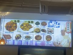 -京皇十二道天津菜(蒲黄榆店)