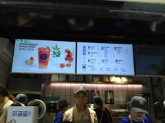 -茶百道(新城市广场店)