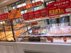 -味多美蛋糕(新和平里店)