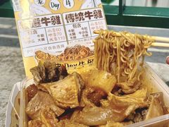 -老day牛杂(官也街总店)