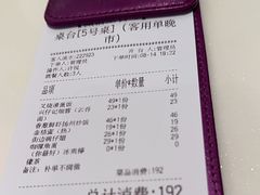 -太兴餐厅(东方广场分店)