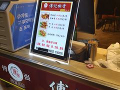 -傅强排骨(成都总店)