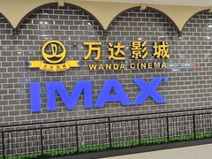 -万达广场(惠州大亚湾店)