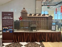 -歌斐颂巧克力小镇