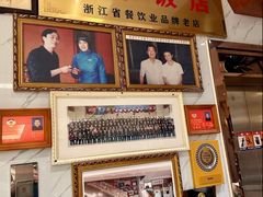 -群乐饭店(滨安路店)