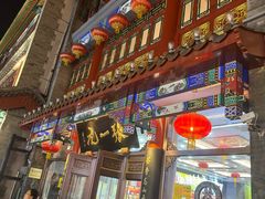 -张一元(总店)