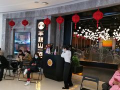 -半秋山西餐厅(巴南万达广场店)