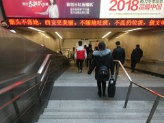 -体育场(地铁站)