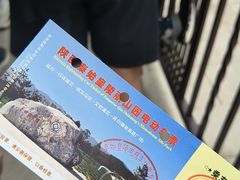 -秦始皇帝陵博物院-丽山园