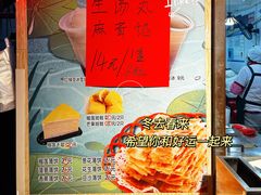 -芬芳甜品(同福路店)