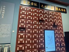 -北京工艺美术博物馆