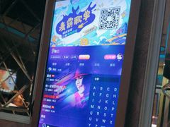 -钱莊Party连锁KTV(常平店)