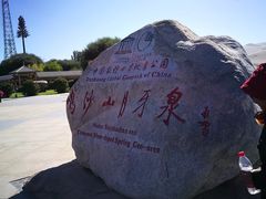 -敦煌莫高窟