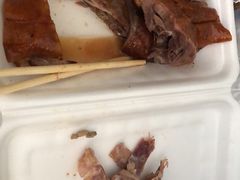 -永兴烧腊