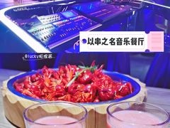 大堂-以串成名·音乐烤吧(曹路恒越荣欣店)