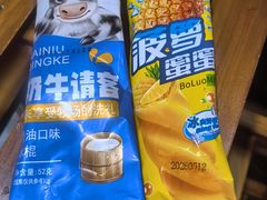 -千亿来乌拉火锅(德胜店)