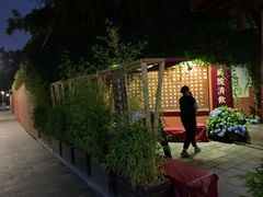 -香园自助小火锅