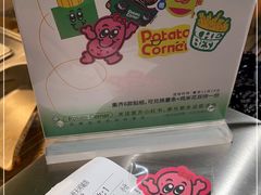 -Potato Corner(广州天河城店)