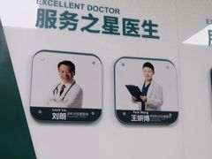 -美联众合动物医院·24h转诊中心