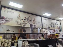 -迎扬春茶社(闻喜路店)