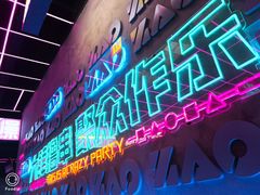 -燥次·烧烤酒场(万象城店)