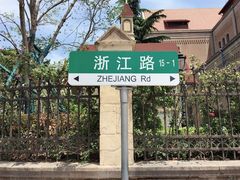 -青岛天主教堂(市南区)