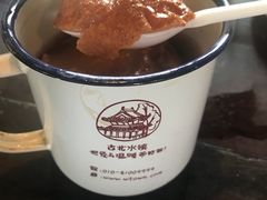 -古北烤梨