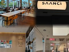 -SAANCI山池咖啡(海上世界文化艺术中心店)