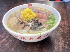 -潮镇老尾牛杂(环城西路店)