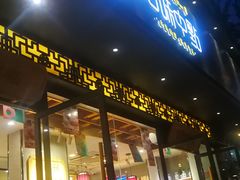 门面-拾味中点(泺文路店)
